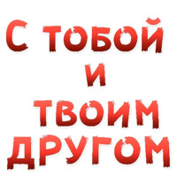 Женские желания