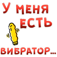 Женские желания