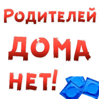 Женские желания