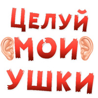 Женские желания