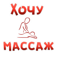 Женские желания