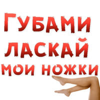 Женские желания