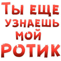 Женские желания