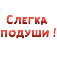 Женские желания