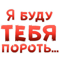 Женские желания