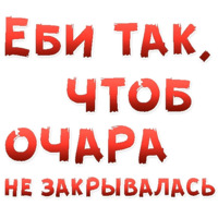 Женские желания