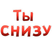 Женские желания