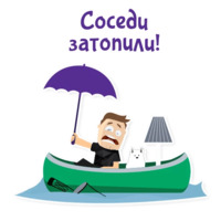 Отмазки!