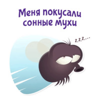 Отмазки!