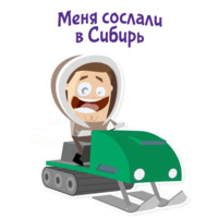 Отмазки!