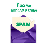 Отмазки!