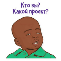 Отмазки!