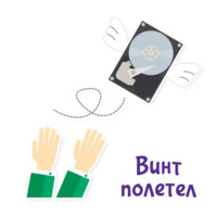 Отмазки!