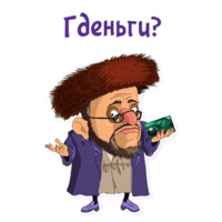 Отмазки!