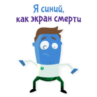 Отмазки!