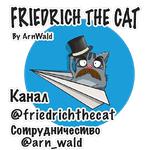FRIEDRICH THE CAT