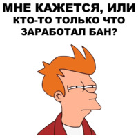 Фрай