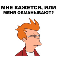 Фрай