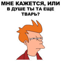 Фрай