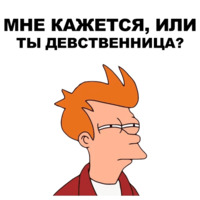 Фрай