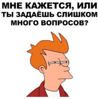 Фрай