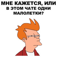 Фрай