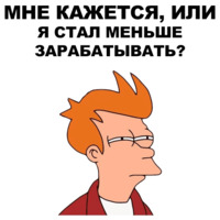 Фрай
