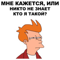 Фрай