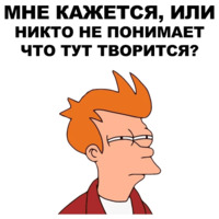 Фрай