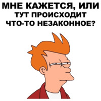 Фрай