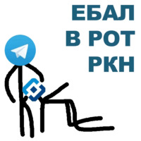 Fuck РКН