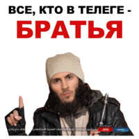 Fuck РКН