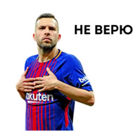 Футбол
