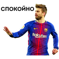 Футбол