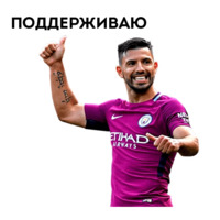 Футбол