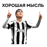 Футбол