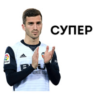 Футбол