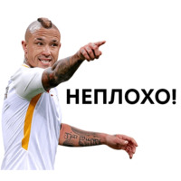 Футбол