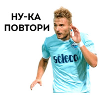 Футбол