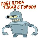 (@StickersHyickers) Futurama