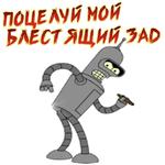 (@StickersHyickers) Futurama
