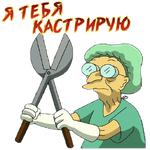 (@StickersHyickers) Futurama