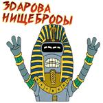 (@StickersHyickers) Futurama