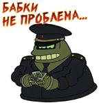 (@StickersHyickers) Futurama