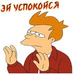 (@StickersHyickers) Futurama