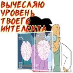 (@StickersHyickers) Futurama