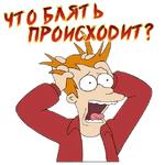 (@StickersHyickers) Futurama