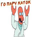 (@StickersHyickers) Futurama