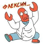(@StickersHyickers) Futurama