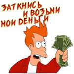 (@StickersHyickers) Futurama